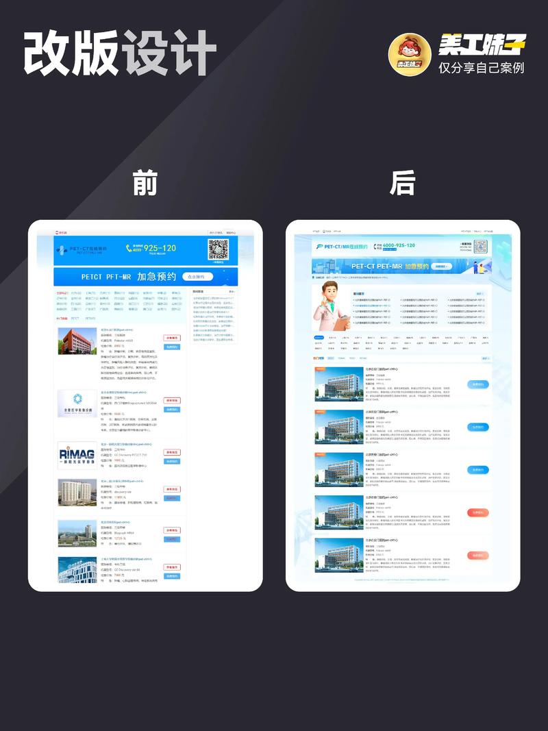上海网站建设：助力企业精准触达市场