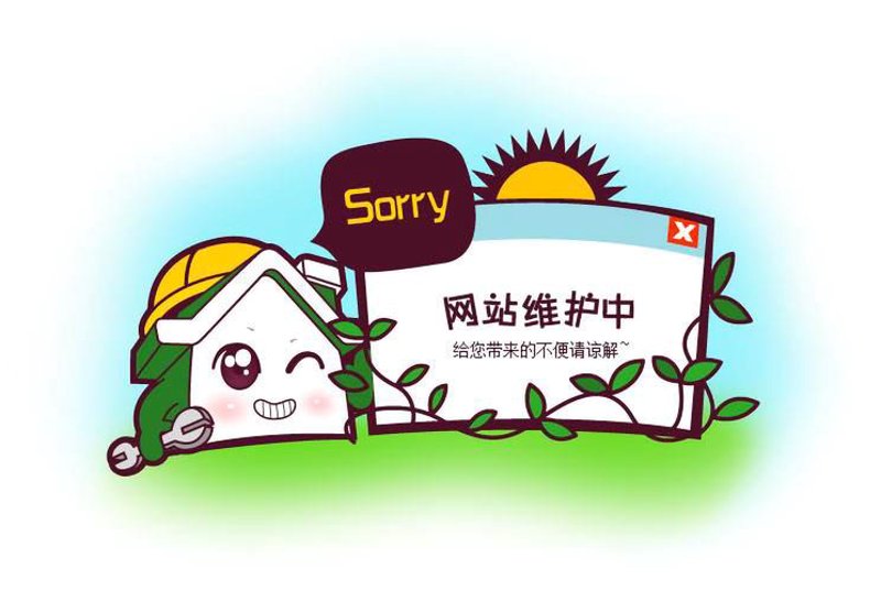 企业网站制作选购指南