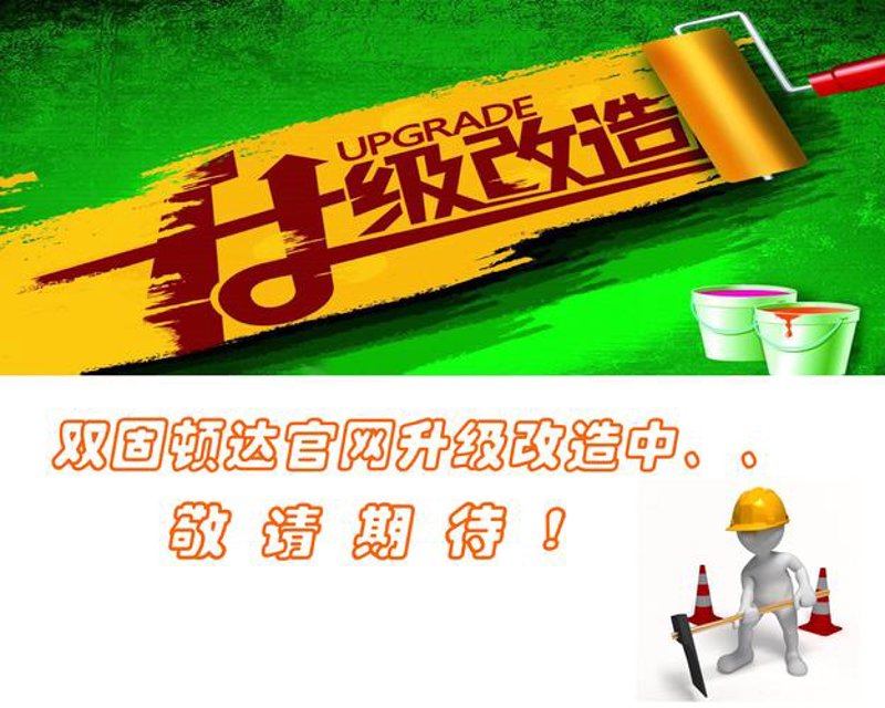 服务器托管