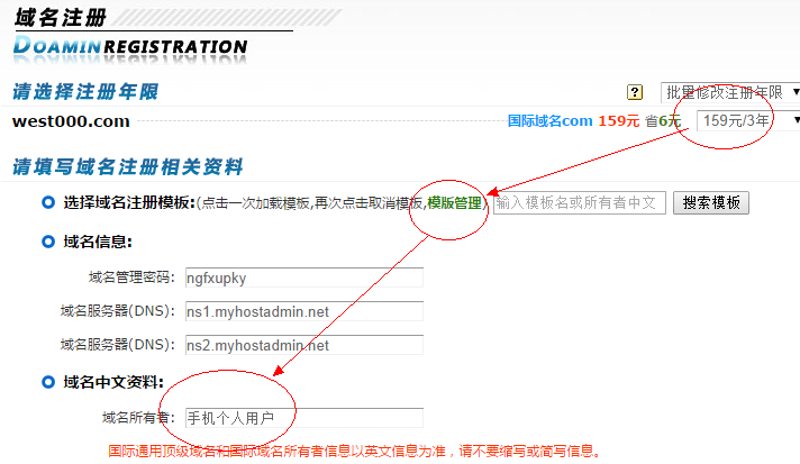 选择服务器托管：一份全面的选购指南