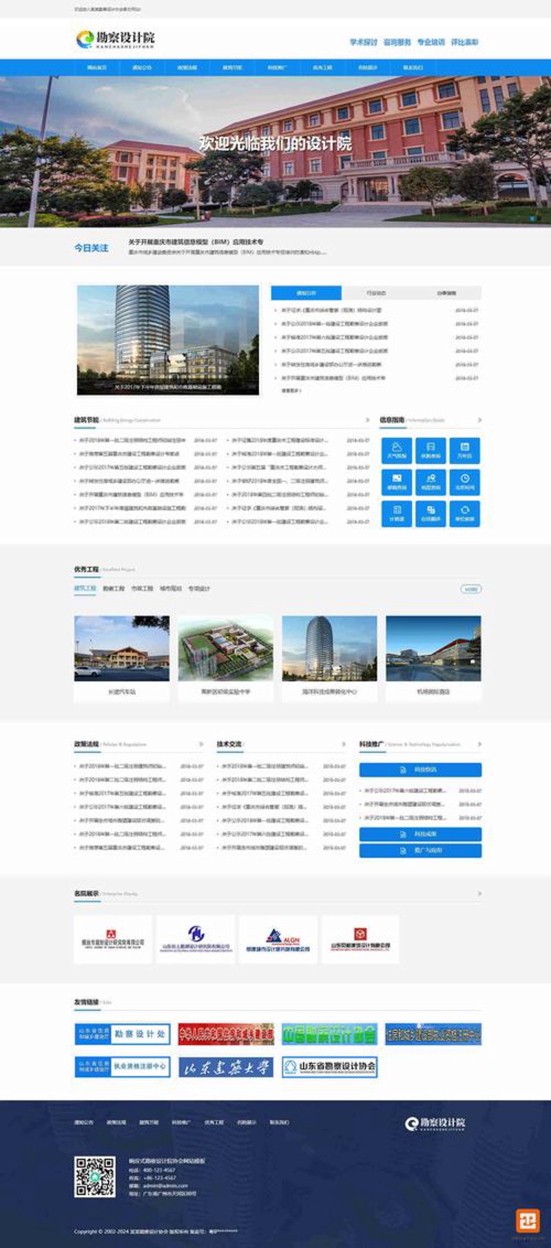上海网站建设：抓住机遇，拓展市场