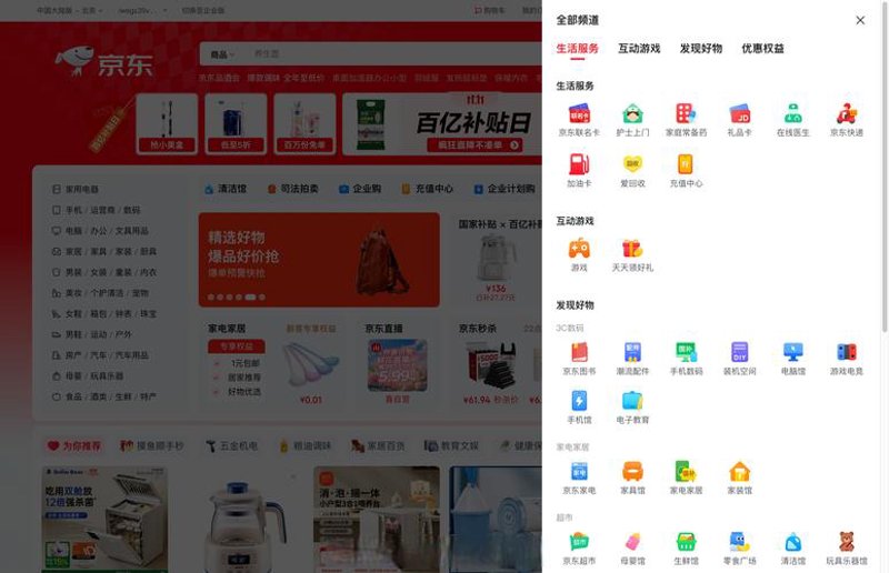 2023年上海网站建设行业的变化与趋势