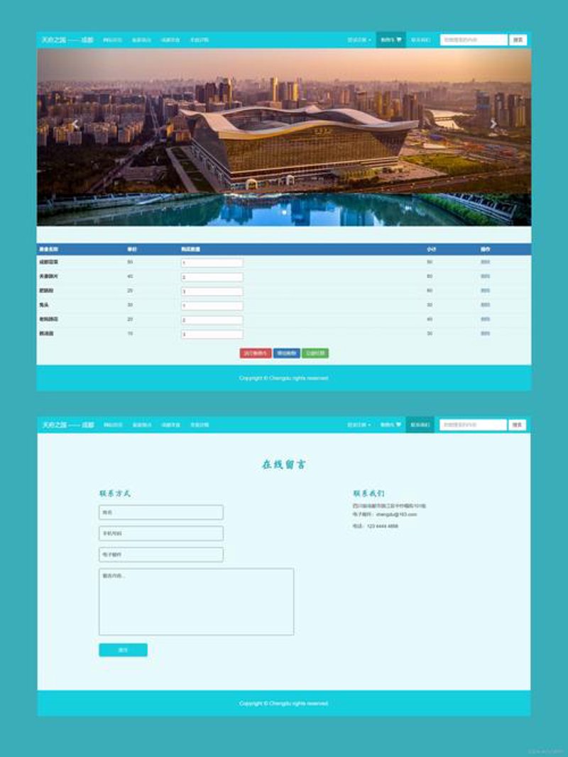 企业网站制作：构建未来商业桥梁的新篇章