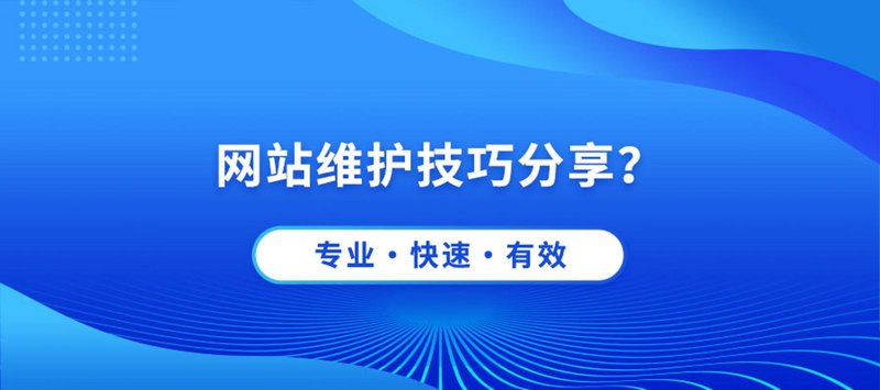 上海网站建设：助力企业精准触达市场