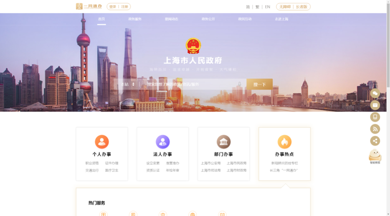 如何为网站挑选最佳维护方案?